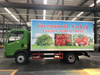 SINOTRUK HOWO 4x2 Geladeira Truck-5Ton